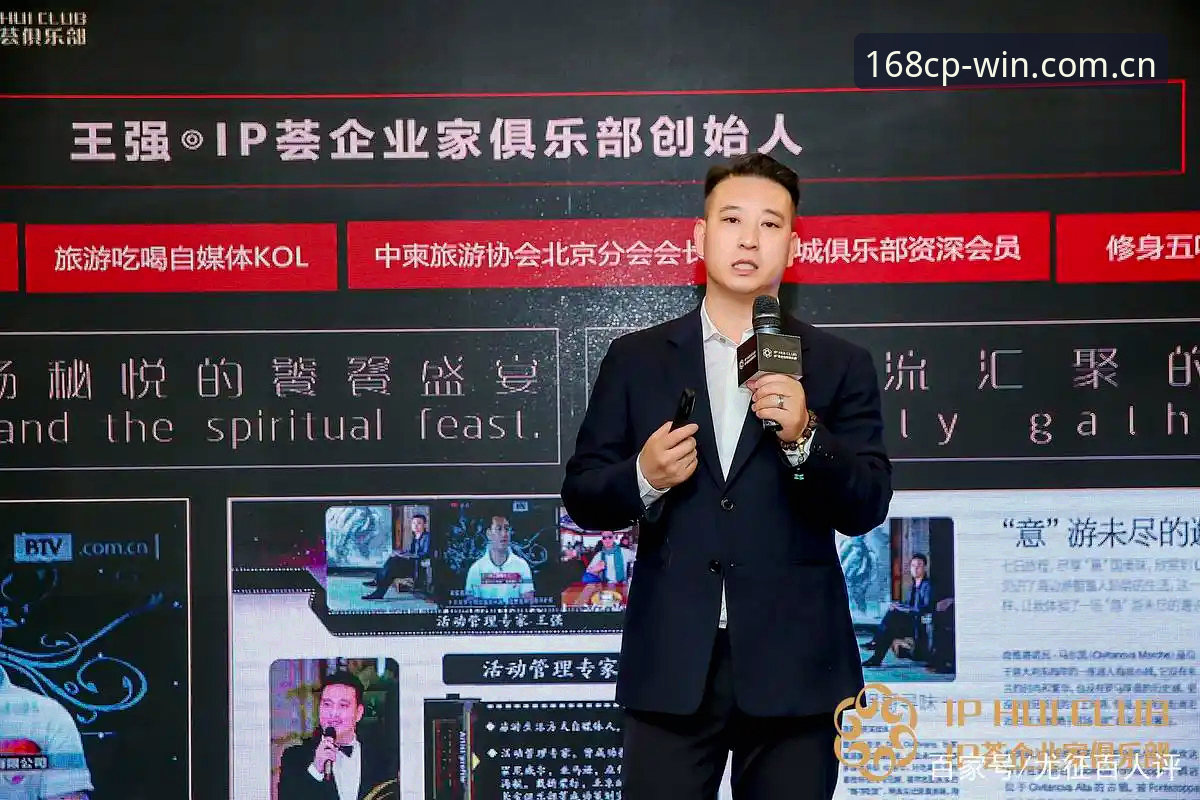 资深用户王强分享：从马赛更衣室斗殴看职业体育中的信任与抉择
